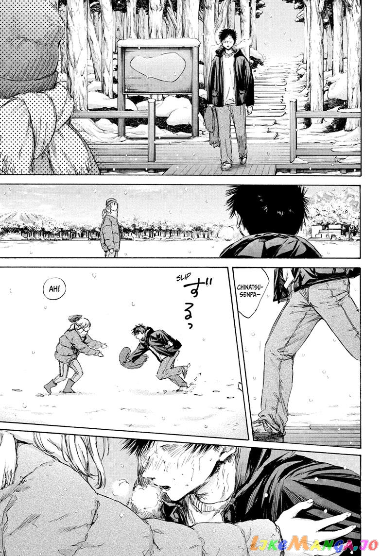 Blue Box, Chapter 103 image 11